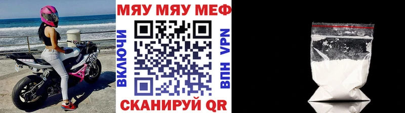 Виды наркоты Брянск Кокаин  Мефедрон  ГАШИШ  Alpha-PVP  Конопля 