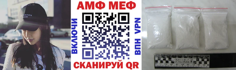 АМФЕТАМИН Розовый  hydra маркетплейс  Брянск 