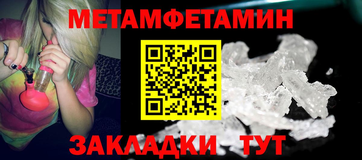 АМФ Premium  АМФЕТАМИН  дарк нет формула  Вход с VPN  Брянск 