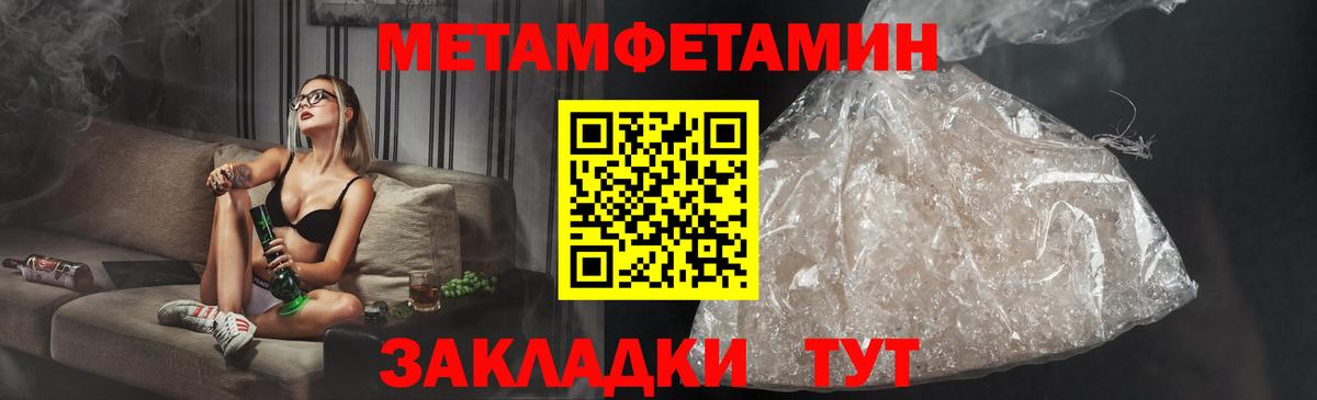 Amphetamine Premium Брянск