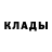 Кетамин VHQ John Cyanide