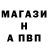 A-PVP VHQ Davron Kayumov