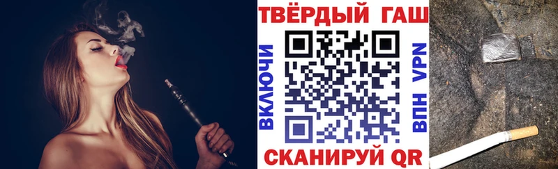ГАШИШ индика сатива  сколько стоит  Брянск 