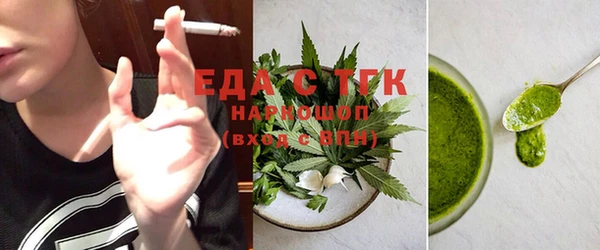 эйфоретик Армянск