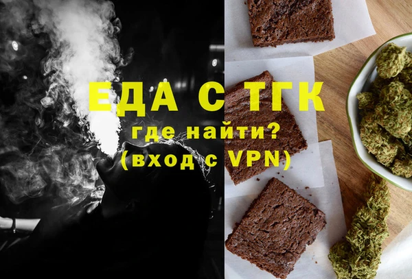 эйфоретик Армянск