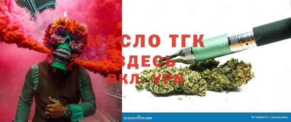эйфоретик Армянск