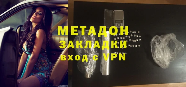 эйфоретик Армянск
