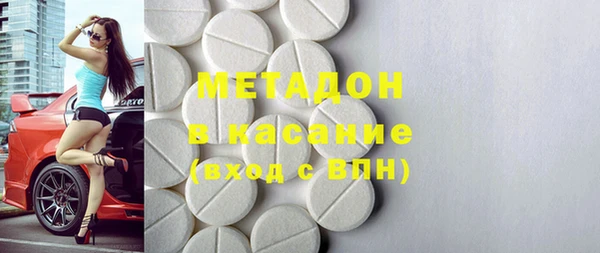 эйфоретик Армянск