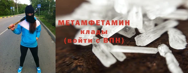 соль ск Арсеньев