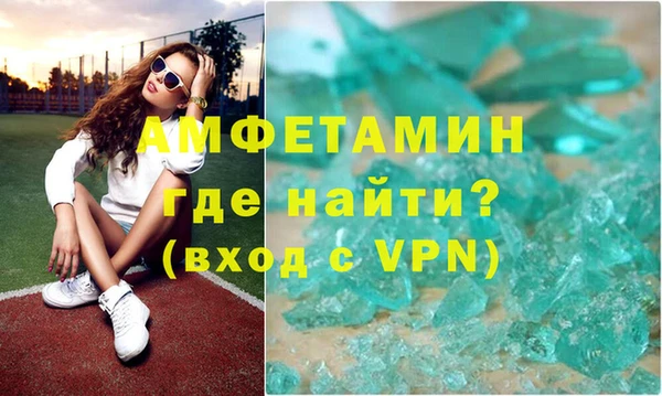 соль ск Арсеньев