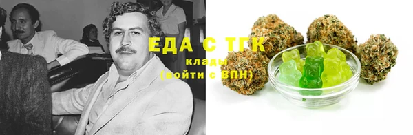 эйфоретик Армянск