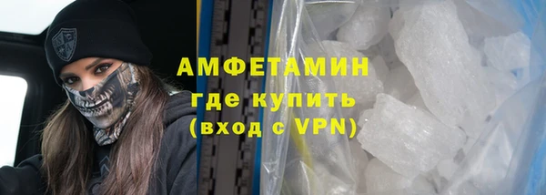 соль ск Арсеньев