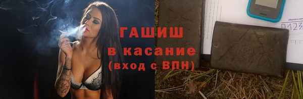 эйфоретик Армянск