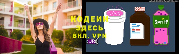 эйфоретик Армянск