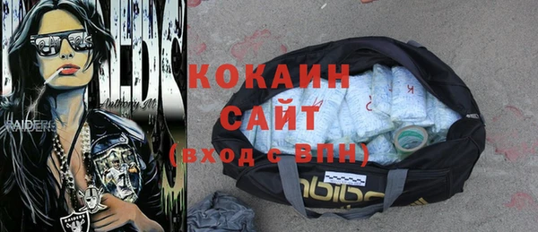 эйфоретик Армянск