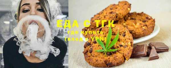 каннабис Новозыбков