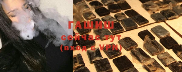 соль ск Арсеньев