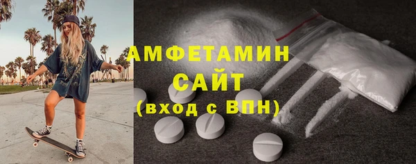 соль ск Арсеньев