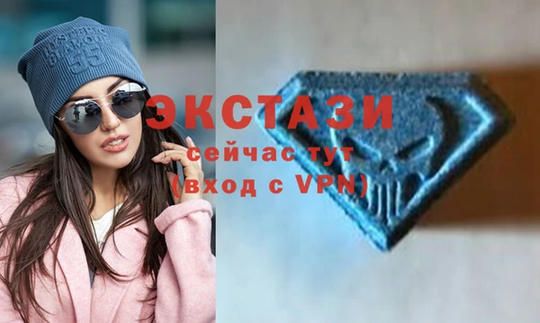 соль ск Арсеньев