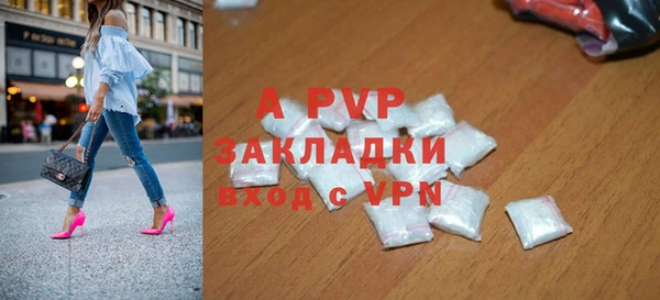соль ск Арсеньев