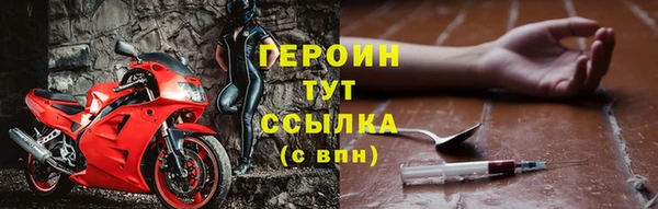 соль ск Арсеньев