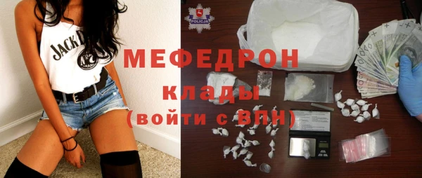 эйфоретик Армянск
