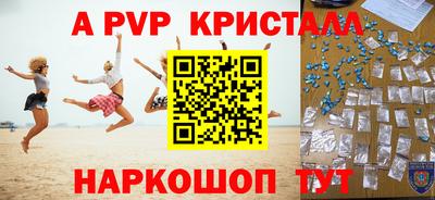 mdpv Апшеронск