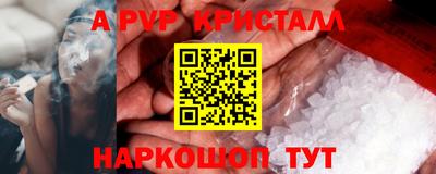 mdpv Апшеронск