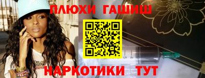 дурь Аргун