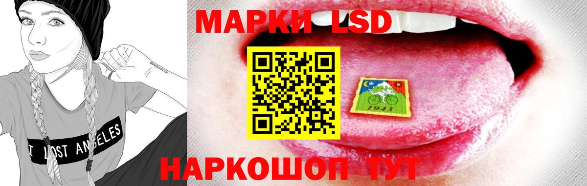 LSD-25 экстази  LSD-25 экстази ecstasy  Вход с VPN  Брянск  LSD-25 экстази кислота 