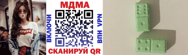blacksprut ONION хочу наркоту Брянск MDMA молли