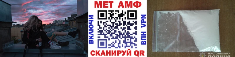 Первитин мет  купить закладку  Брянск 