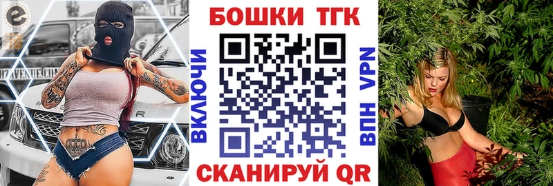 Каннабис марихуана  Брянск 