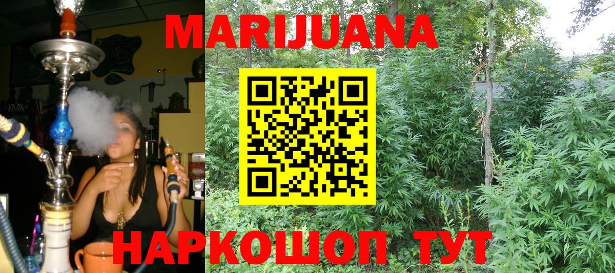 МАРИХУАНА Amnesia  Бошки марихуана OG Kush  Брянск  Вход с VPN 