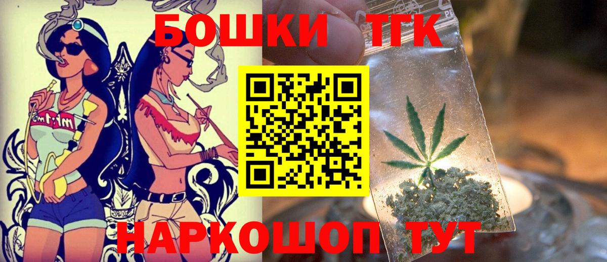 Бошки марихуана LSD WEED Брянск